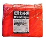マルソル(MARSOL) 収穫ネット 25枚入 10kg用 35cm×60cm 赤