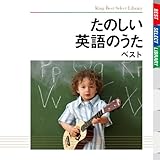 ���̂����p��̂��� �x�X�g �L���O�E�x�X�g�E�Z���N�g�E���C�u�����[2009