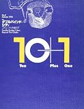 10+1 No.4 特集 ダブルバインド・シティ