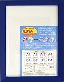 5906 OA-B3 ブルー UVペット