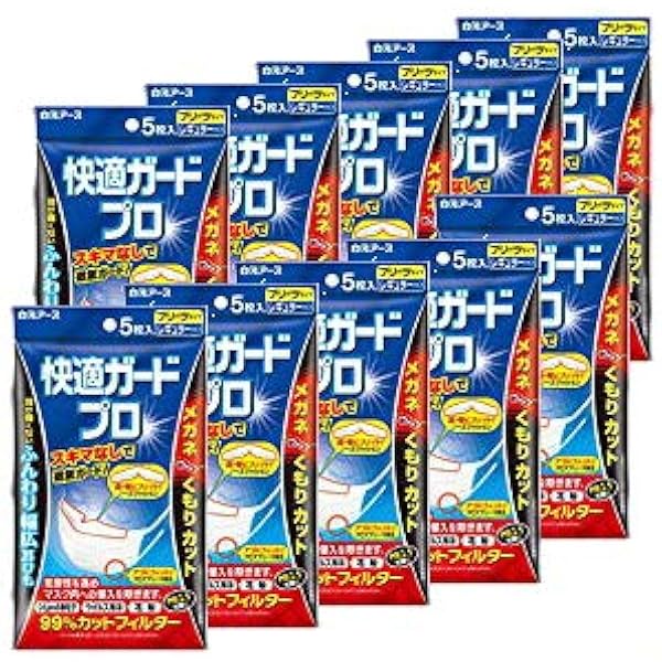 Amazon.co.jp: 快適ガードプロ 立体タイプふつうサイズ5枚入×8個
