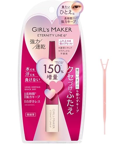 デコラティブアイズ パワーアイリッドフィックスA 強力タイプ SE85694 Amazon.co.jp: DECORATIVE EYELASH デコラティブアイズ パワー