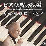 �s�A�m�ƉS�����̉́`81�˂̎����炠�Ȃ��ց`