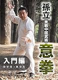 ���� ���풆�����p �ӌ� �����DVD-BOX