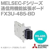 三菱電機 FX3U-485-BD MELSEC-Fシリーズ RS-485通信用機能拡張ボード NN