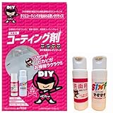 戦隊シリーズ 洗面キレイ ガラスコーティングセット （ 約3年持続 / プロが作った独自開発コーティング剤 ）水回り 撥水 水垢 掃除 洗面台