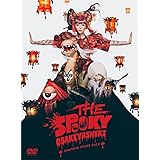 THE SPOOKY OBAKEYASHIKI ~PUMPKINS STRIKE BACK ~ [DVD]