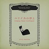 �����C�J�̕���