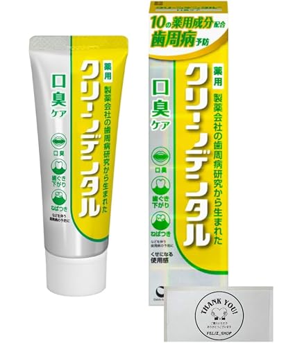 Amazon | 【医師監修】シンバイオEX 口腔保湿ジェル 歯茎マッサージ