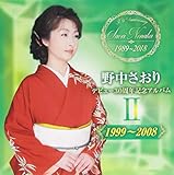 �f�r���[30���N�L�O���A���o��II(1999�`2008)