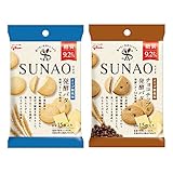 グリコ　SUNAO(スナオ)（2種各5個・全10個入り）おかしのマーチ