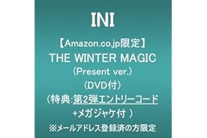 【Amazon.co.jp限定】THE WINTER MAGIC (Present ver.)(DVD付)(特典:第2弾エントリーコード＋メガジャケ付 )