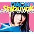 ShibuyaK / さみしいかみさま(初回限定盤B)