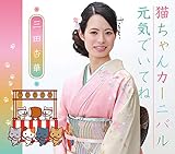 �L�����J�[�j�o��