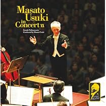 Amazon.co.jp: 宇宿允人の世界27: ミュージック