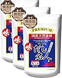 [公式] 味だし名人 プレミアム煮干味 完全無添加 酵母エキス不使用 無塩 国産 天然素材 出汁 だしパック 土佐の鰹節屋 森田鰹節 100g(10P)x３袋