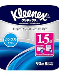 クリネックス 1.5倍巻き コンパクト トイレット8ロール 90mシングル