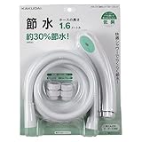 カクダイ　節水シャワーホースセット　366-316