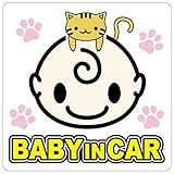 Sticker Shop Haru ＢＡＢＹ IN CARマグネット たれねこ子 反射タイプ角型 カラー