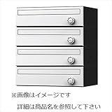 ナスタ　集合住宅用ポスト　前入前出タイプ　ヨコ型　静音大型ダイヤル錠　戸数4　樹脂タイプ　KS-MB3001P-4LY-W　屋内用 ホワイト