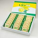栃木の味 レモン入り牛乳 タルトクッキー 21個入り 栃木限定 旅行土産
