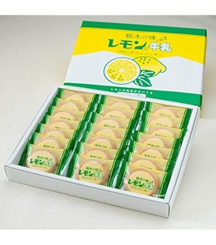 Amazon | レモン牛乳入 キャラメル3箱 セット 栃木の味 栃木 お土産