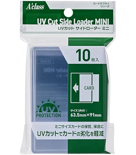 Amazon.co.jp: アクラス UVカット サイドローダーレギュラー