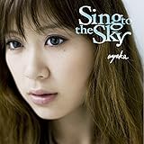 Sing to the Sky(���Ԍ�����ʉ��i��)