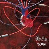 �������ۓ�[TYPE B]