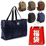 F’s MAUMU 福袋 2017年 バッグ3点セット 選べるマザーズバッグ1点 ボディバッグ2点 パパ、ママ、お子様、家族みんなで使えて嬉しいバッグセット (リッチネイビー)