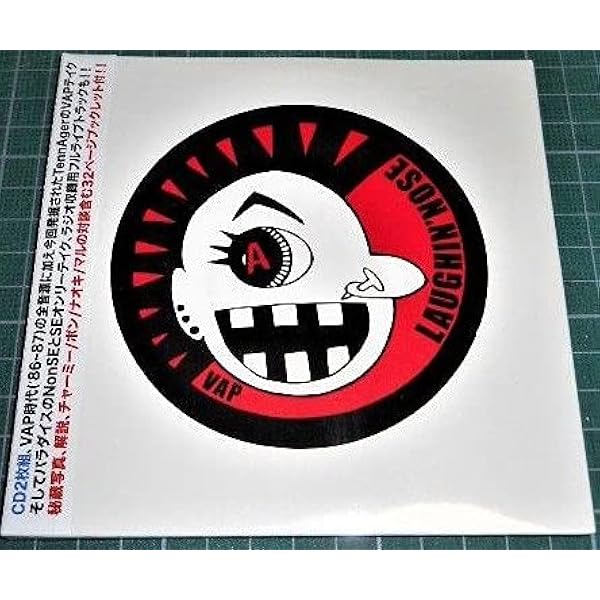 【専用】Laughin' Nose / Oi of Japan セット LAUGHIN' NOSE/SAME - EXILE RECORDS