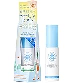 雪肌精 スキンケア UV エッセンス ミスト 60mL