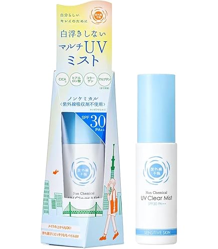 Amazon.co.jp: P83 サマーバー UVミスト 80ml​ : ビューティー