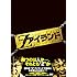 Zアイランド(DVD)