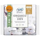 ソフィ はだおもい オーガニックコットン 羽なし 10枚 お試し