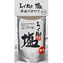 Amazon | ろく 助 中あら白塩 130g 中挽き | ノーブランド品 | 塩漬 通販