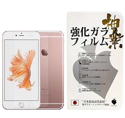 Premium Spade [ iPhone 6 / 6s 専用設計 ] ガラスフィルム 液晶保護フィルム 4.7インチ用 強化ガラス [ 3D Touch対応 / 硬度9H / 気泡防止 ]