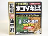 パラパラまくだけの除草剤【ネコソギトップ】粒剤 3.2kg