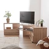 LOWYA （ロウヤ） テレビ台 テレビボード コーナーテレビ台 伸縮 46型 収納 テレビラック 幅124～234cm ナチュラル おしゃれ 新生活