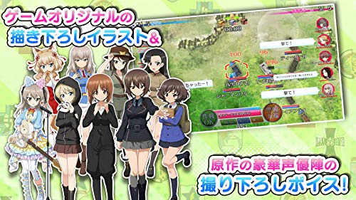 Amazon Co Jp ガールズ パンツァー 戦車道大作戦