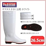 ザクタス Z-01 長靴 26.5cm 白 （ZA-Z-01-265-WH)