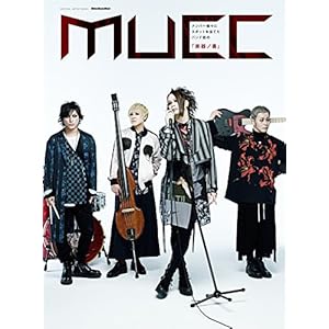 MUCC (Special Artist Book)