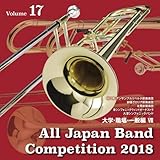 �S���{���t�y�R���N�[��2018 ��w�E�E��E��ʕҁ�Vol.17��