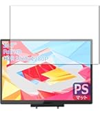 Amazon.co.jp: モバイルモニター 10.5インチ 薄型 超軽量250g