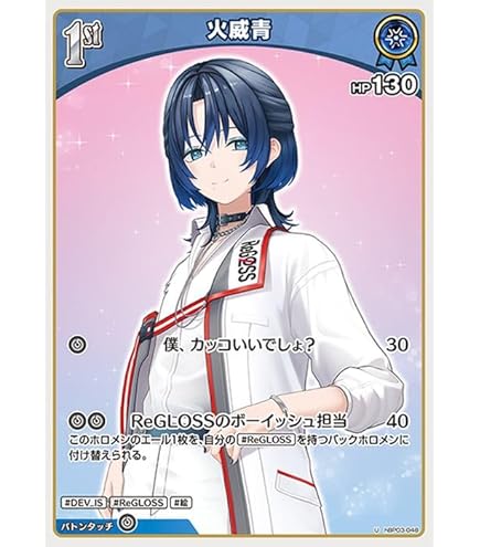 Amazon.co.jp: hololive OFFICIAL CARD GAME エリートスパーク