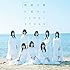 STU48「無謀な夢は覚めることがない(通常盤Type C)」