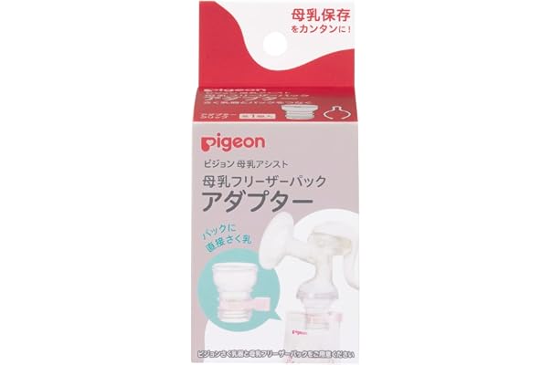 Amazon Co Jp 新着ランキング 母乳保存パック の新着ランキングです Amazon Co Jp 新着ランキング 母乳保存パック の新着ランキングです