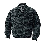 空調服 長袖ワークブルゾン 服のみ サンエス KU91310 綿100％ 空調風神服 69(チャコール) LL