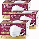 [医食同源ドットコム] iSDG 【50枚x3箱】 不織布マスクPREMIUM 小さめサイズ (個包装) 50枚入りx3箱(4562355181361-3)