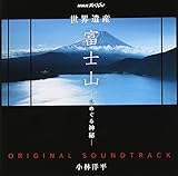 NHK�X�y�V�����u���E��Y �x�m�R�`���߂���_��`�v�I���W�i���T�E���h�g���b�N